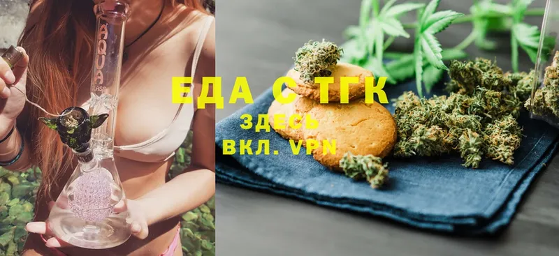 продажа наркотиков  Чита  мега рабочий сайт  Cannafood марихуана 