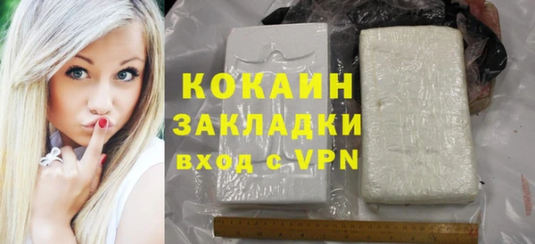 COCAINE Алексеевка